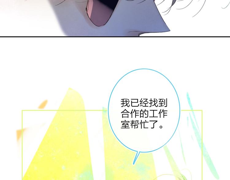 第7话  乔秘书61