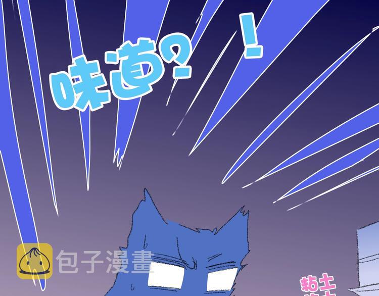 第18话  不明的心情77