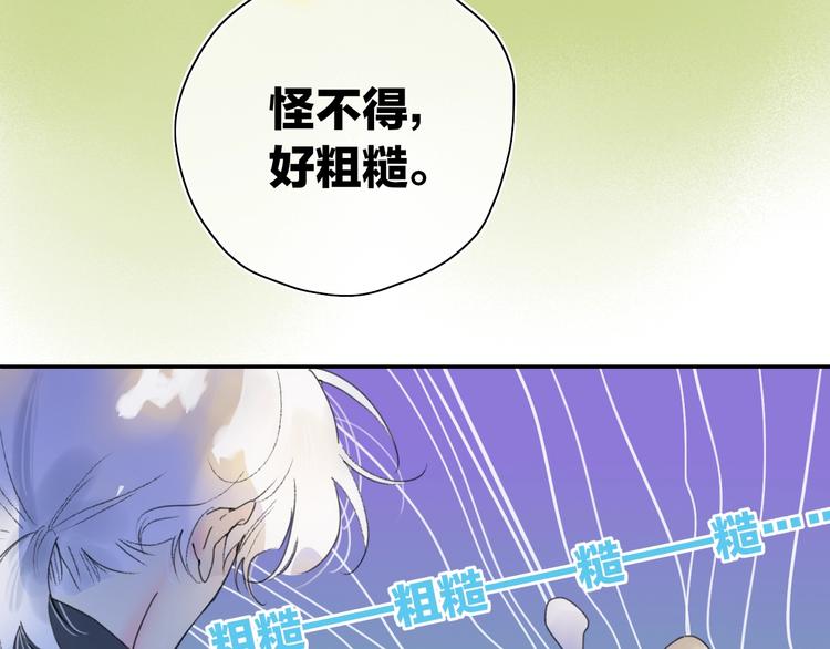 第40话 你们是什么关系？31