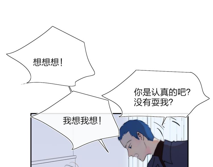 第47话  关系确定10