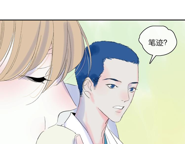 第27话  灵感156