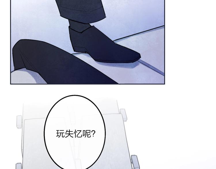 第2话  列车42