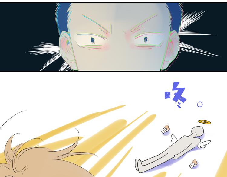 第44话  心跳加速49