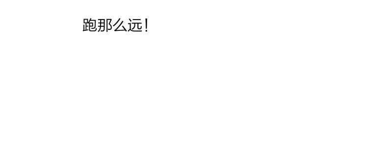第21话  列车·第二站133
