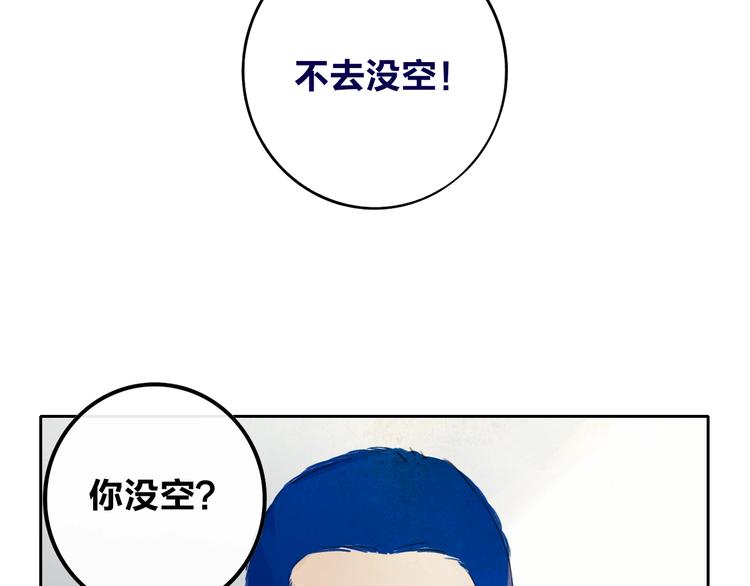 第6话  触碰33