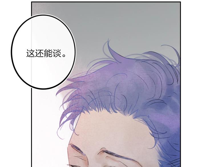 第7话  乔秘书58