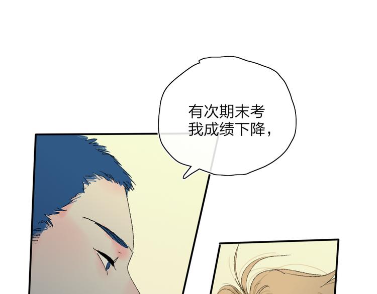 第25话  我能面对的人44