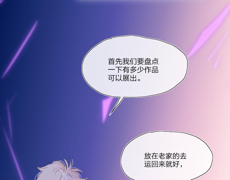 第38话  触摸34