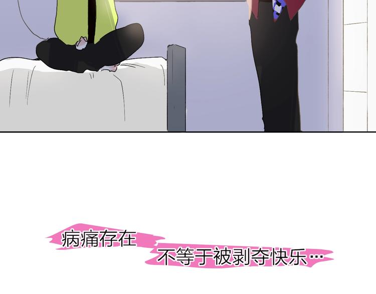 第13话  快乐与痛苦87