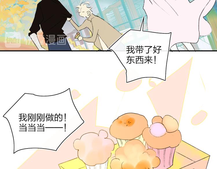 第44话  心跳加速45