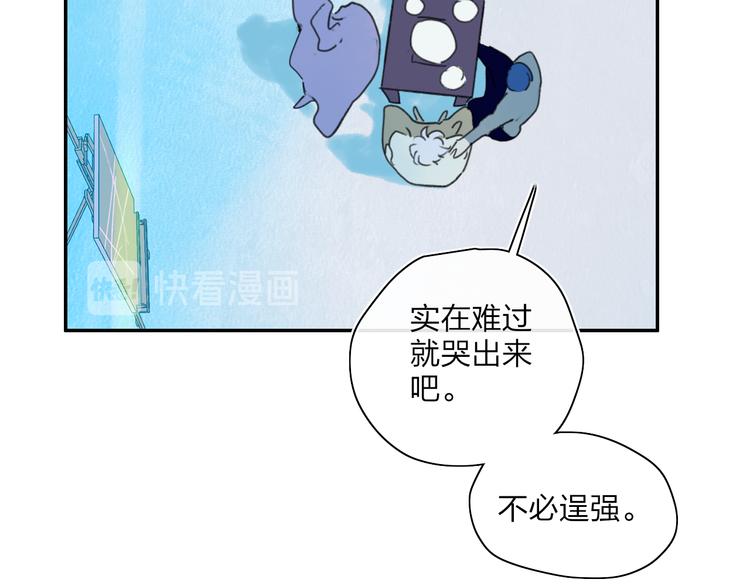 第44话  心跳加速8