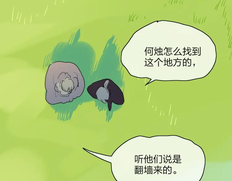 完结篇  未来64