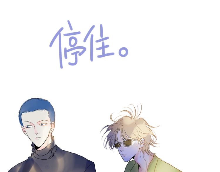 第40话 你们是什么关系？43