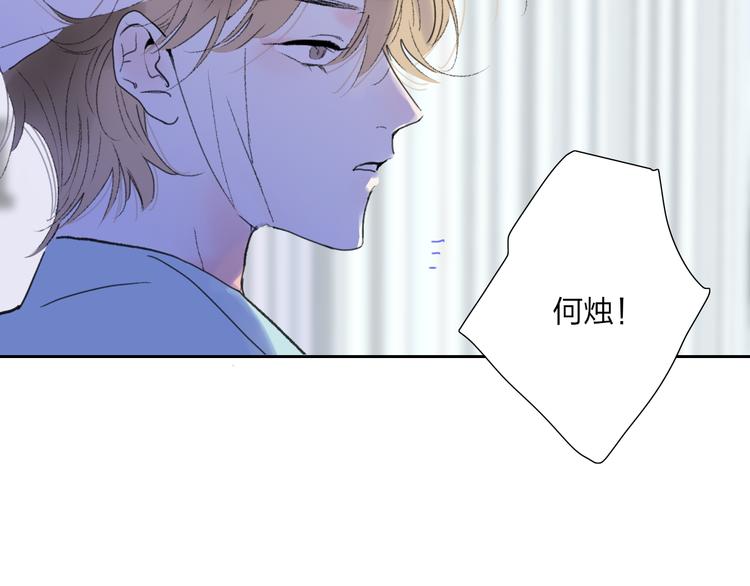 第46话  意外32