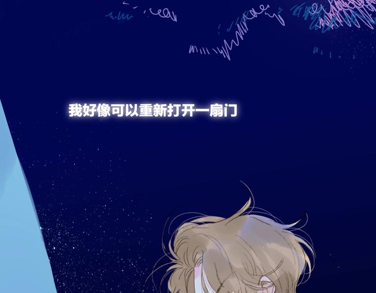 第15话  认同92