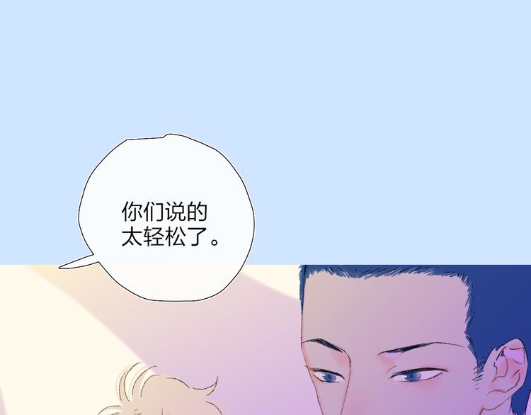 第36话  内心的答案27