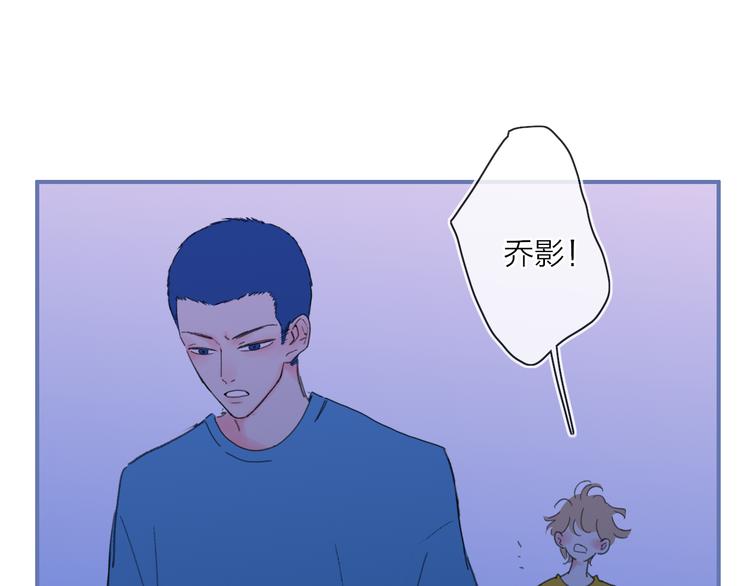 第23话  安静的夜86