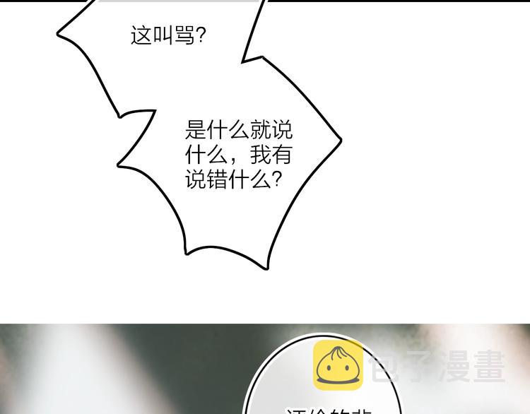 第8话  去看看吧！76