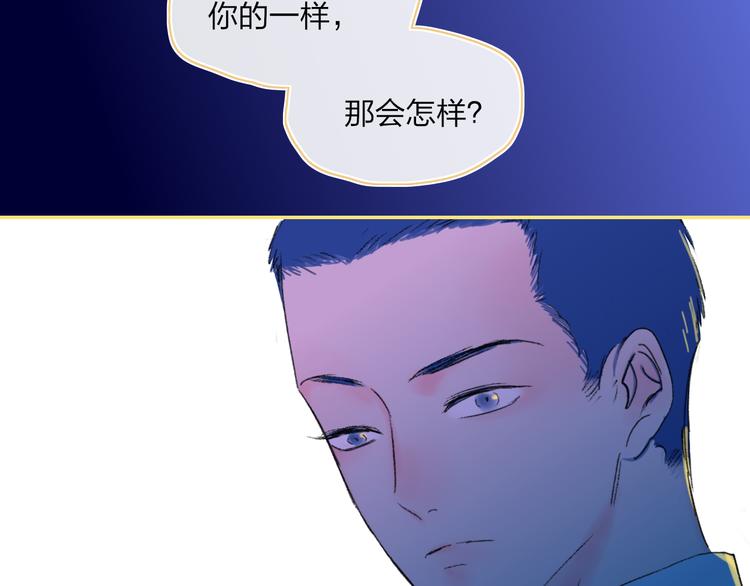 第36话  内心的答案69