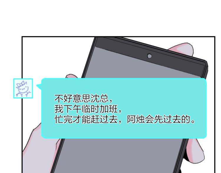 第39话  那盏陪伴一年的灯光7