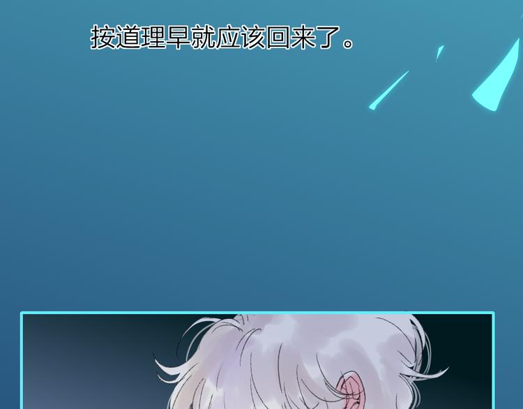 第30话 总是一人的原因28