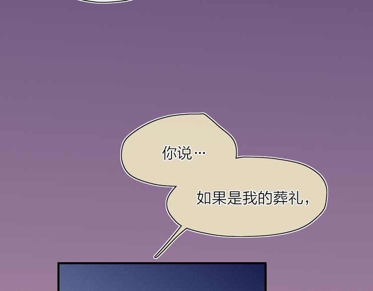 第23话  安静的夜104