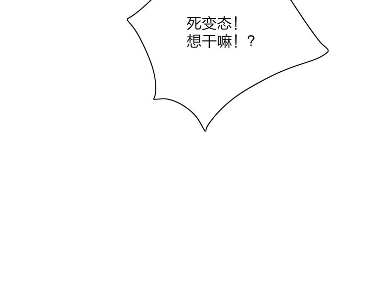 番外  梦中的南瓜灯58