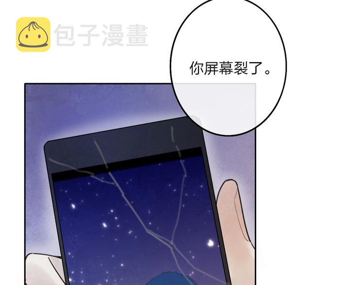 第2话  列车134