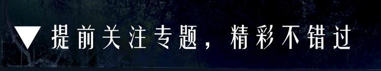 黑暗中，有你伴我前行4