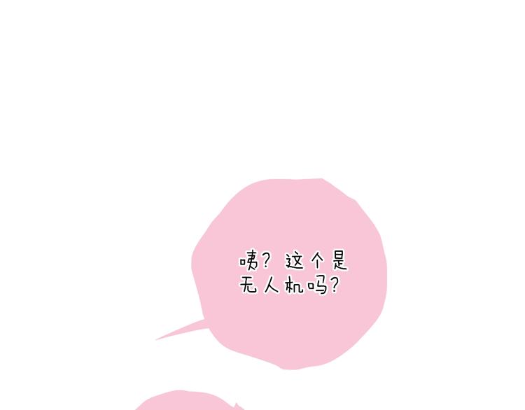 第21话  列车·第二站41