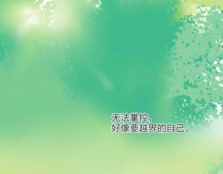 第24话  外公的花119