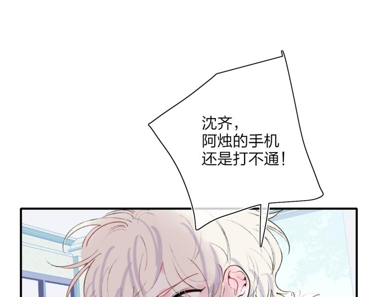 第52话  对峙101