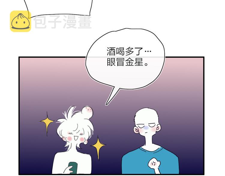 第23话  安静的夜109