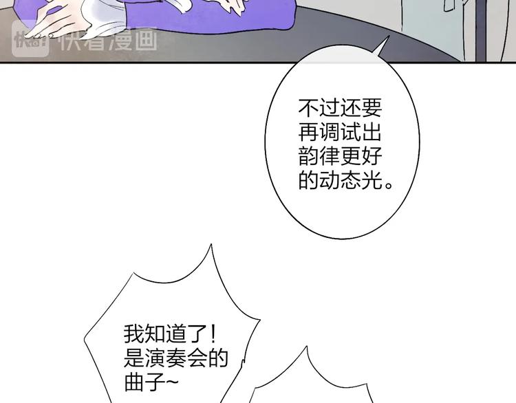 第1话  盲83