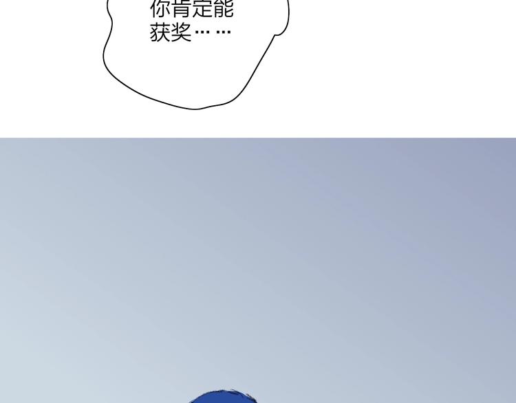 第18话  不明的心情120