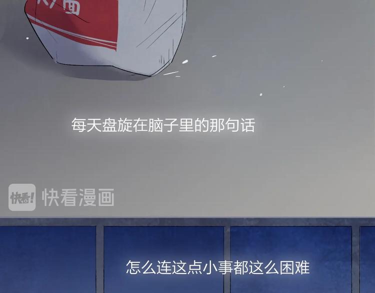 第1话  盲247