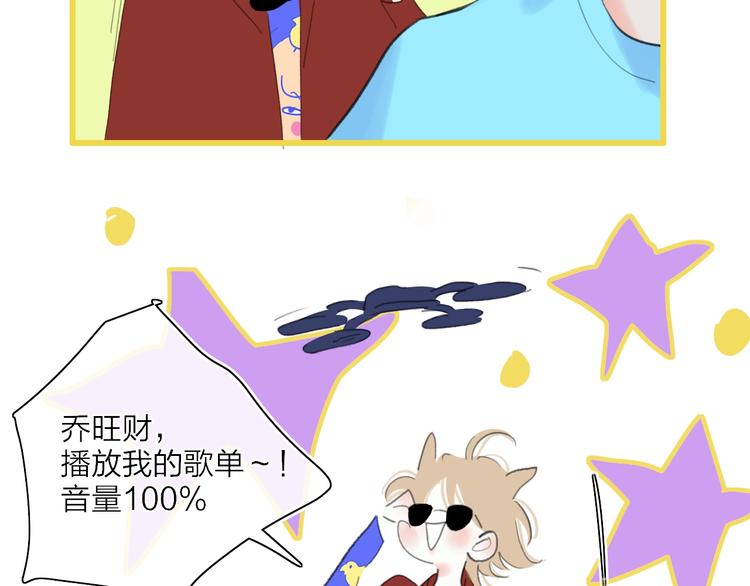 第20话  算账！13