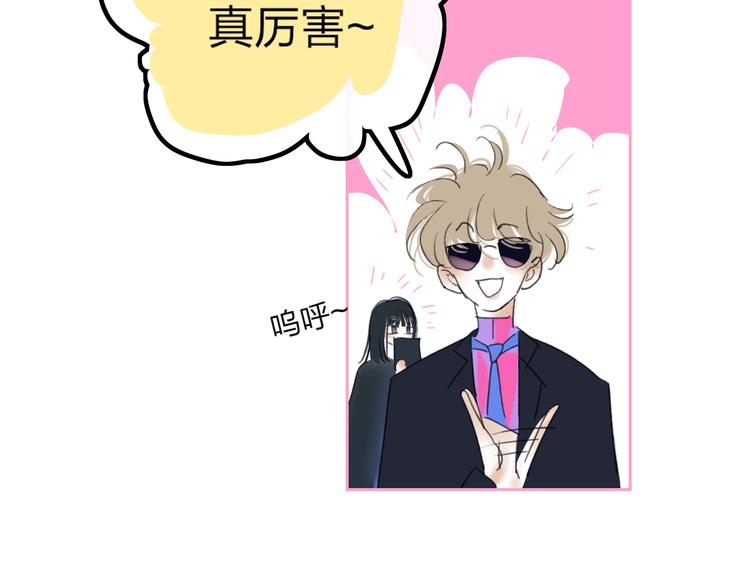 第7话  乔秘书104