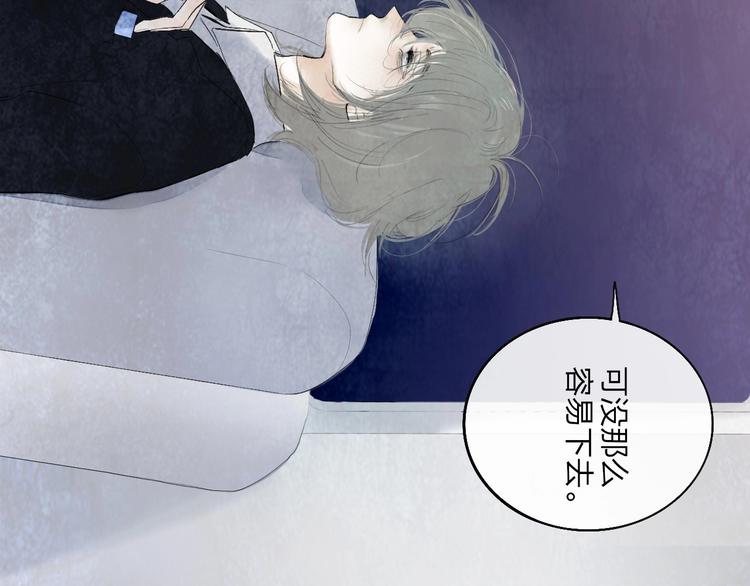第2话  列车49