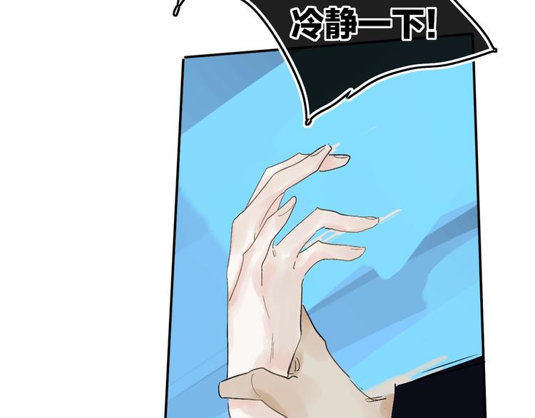 第11话  遗憾50