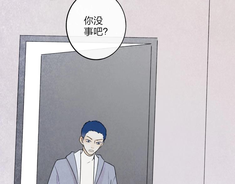 第4话  道歉85