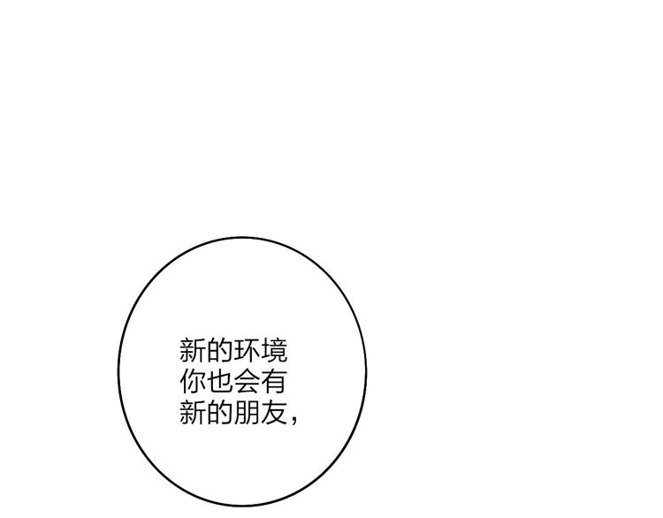 第13话  快乐与痛苦71