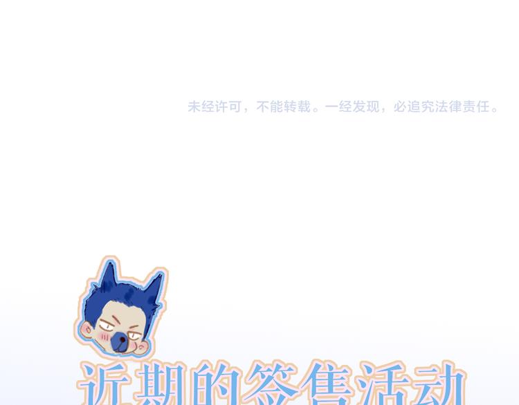 第45话  令人期待的明日76