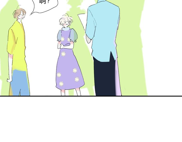 第36话  内心的答案21