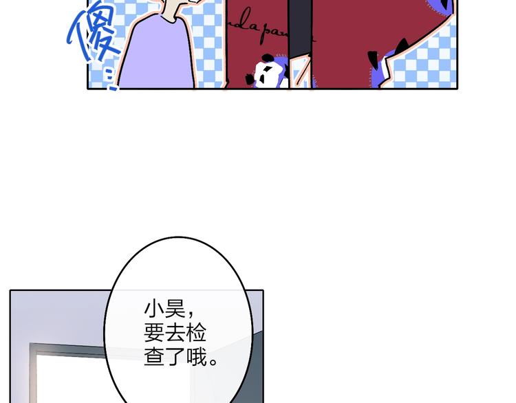 第13话  快乐与痛苦82