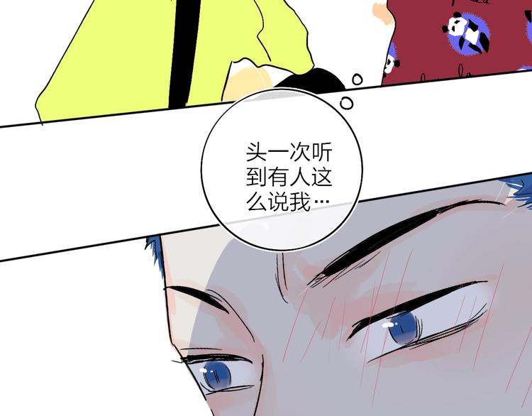 第13话  快乐与痛苦105