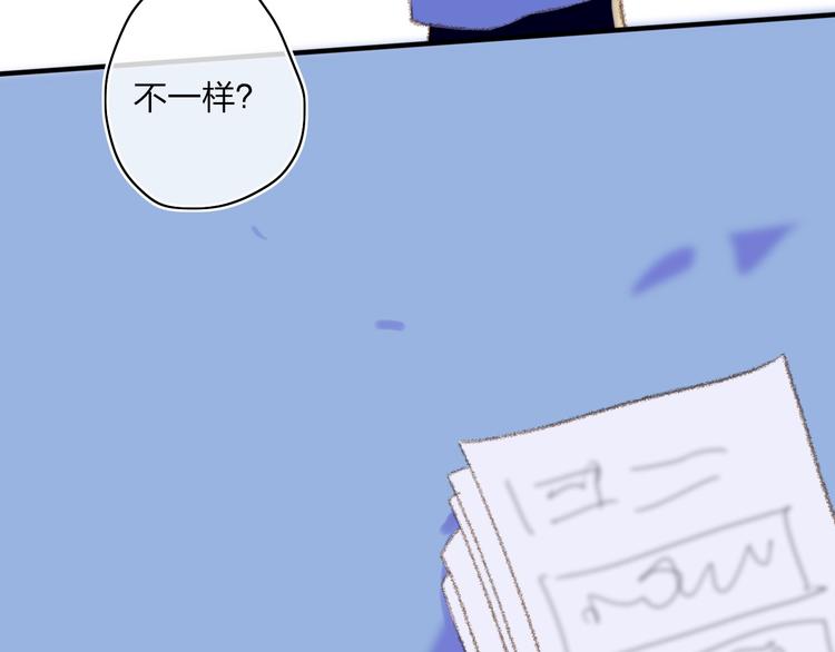 第19话  生气！15
