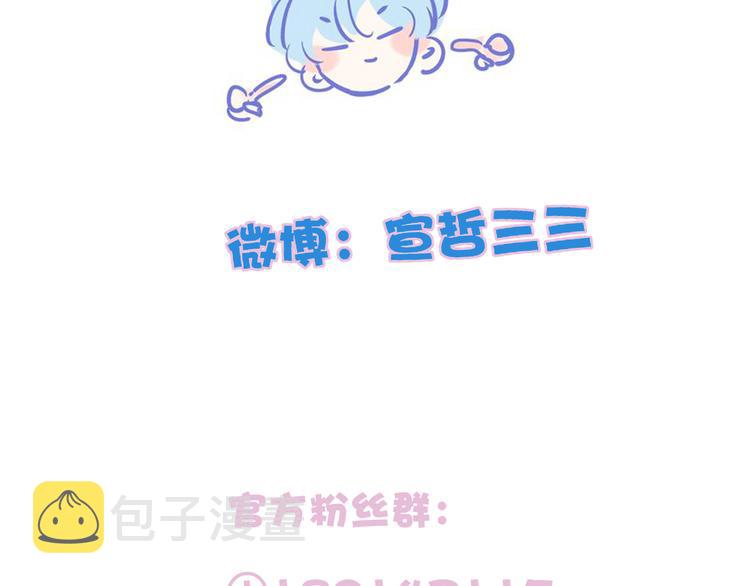 第33话  约会77