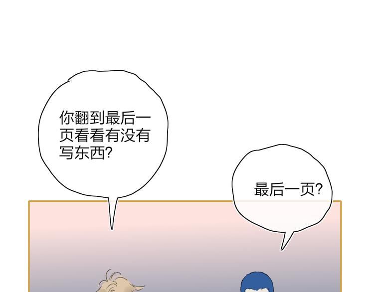 第24话  外公的花46