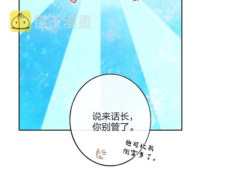 第4话  道歉28